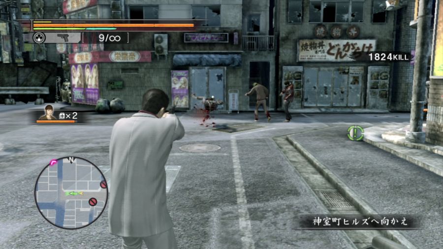 용과 같이 OF THE END_6.jpg