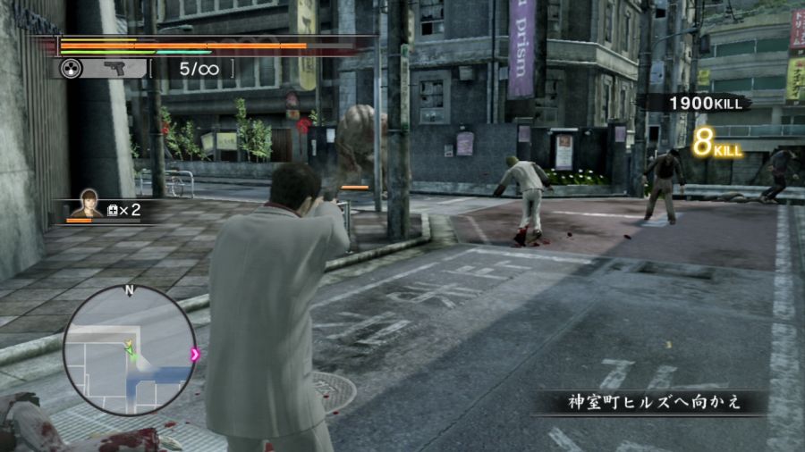 용과 같이 OF THE END_17.jpg