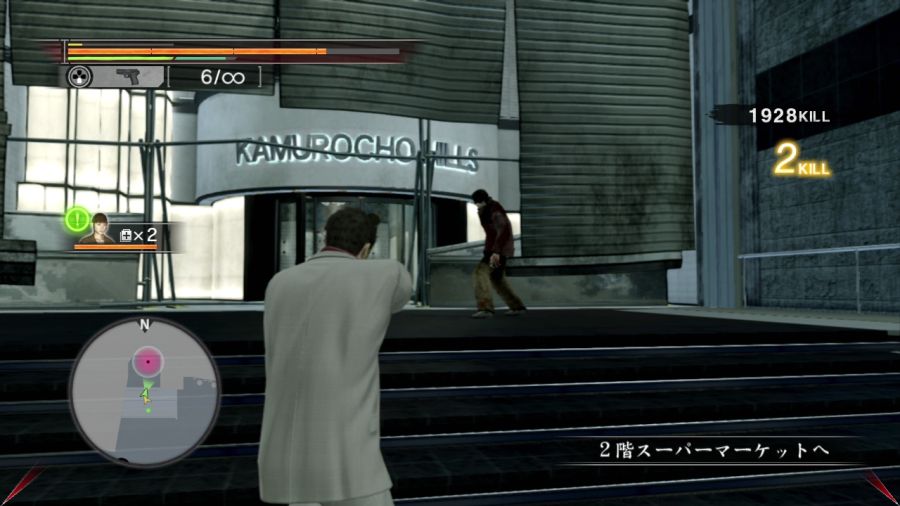 용과 같이 OF THE END_21.jpg