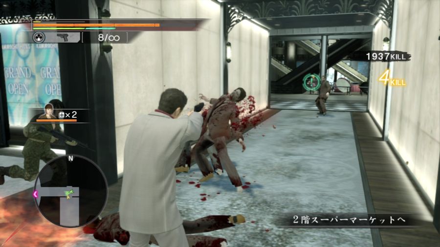 용과 같이 OF THE END_22.jpg