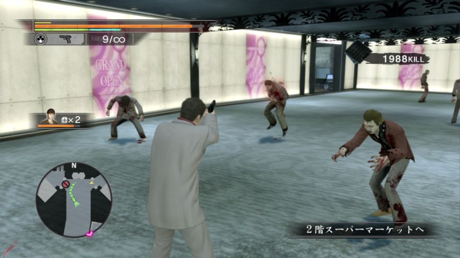 용과 같이 OF THE END_28.jpg