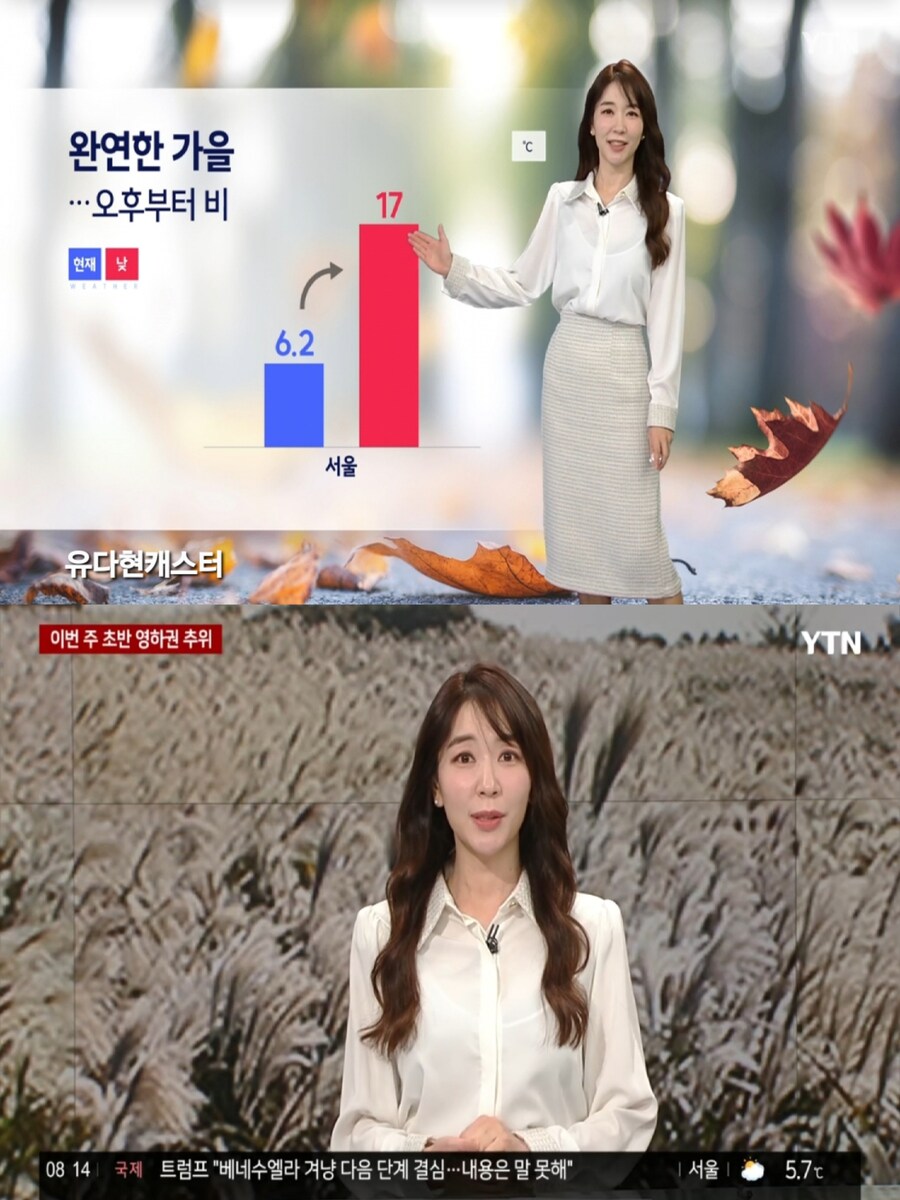 휴일, 완연한 가을 (오후 곳곳 비)_1.jpg