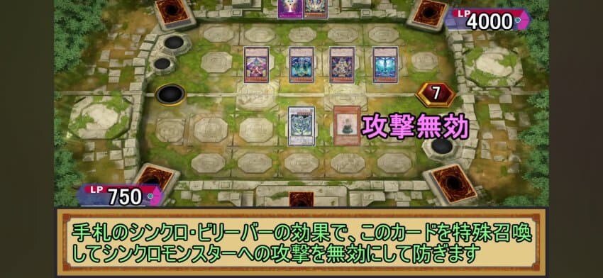 슈팅퀘이사가 없었어도 Z-ONE에게 이길 수 있었나?_20.png