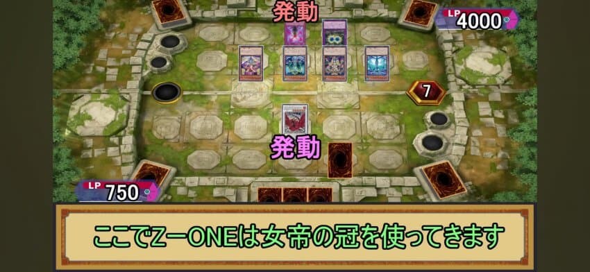 슈팅퀘이사가 없었어도 Z-ONE에게 이길 수 있었나?_15.png