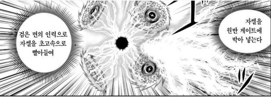 금색의 갓슈) 같은 실수를 반복하는 책_4.jpg