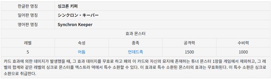 슈팅퀘이사가 없었어도 Z-ONE에게 이길 수 있었나?_18.png