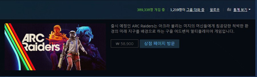 아침9시 타르코프류 스팀 유저수 비교_4.png