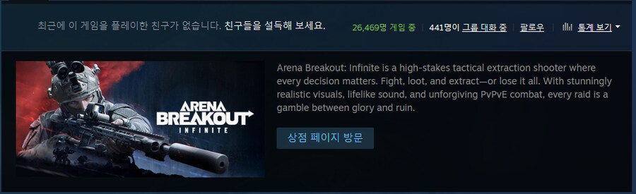 아침9시 타르코프류 스팀 유저수 비교_2.png