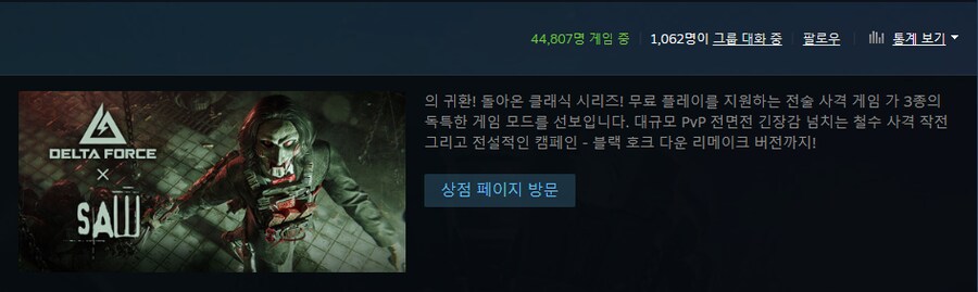 아침9시 타르코프류 스팀 유저수 비교_3.png