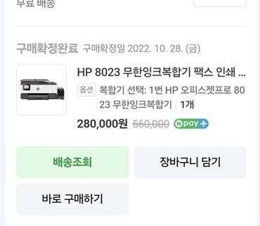 잉크젯 프린터랑 레이저프린터랑 뭐가다른거에요?_1.jpg