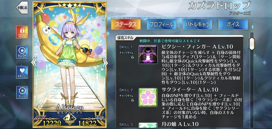 크리티컬 '공격' 내성 감소/크리티컬 '위력' 내성 감소의 차이_1.jpg