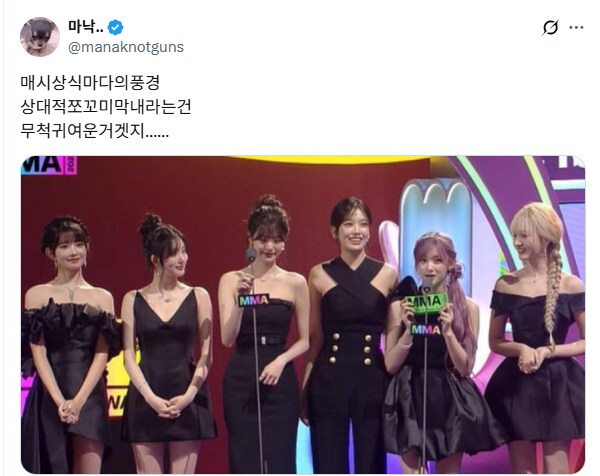 공식 프로필 키는 아무도 안믿는다는 여돌 그룹.jpg_2.png