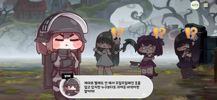 트릭컬) 순평.jpg_3.png