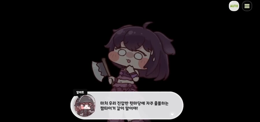 트릭컬) 순평.jpg_4.png