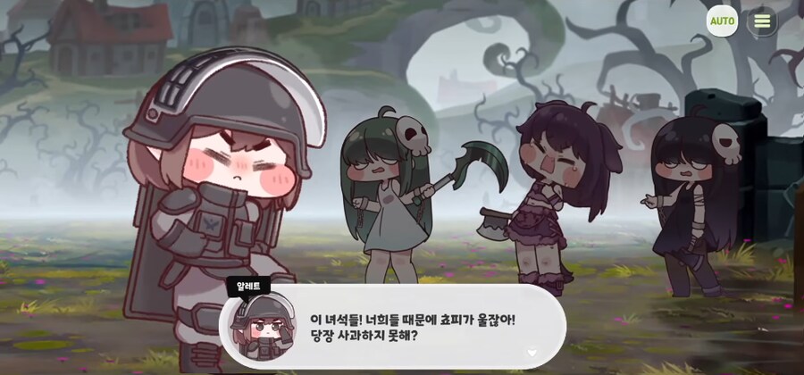 트릭컬) 순평.jpg_6.png