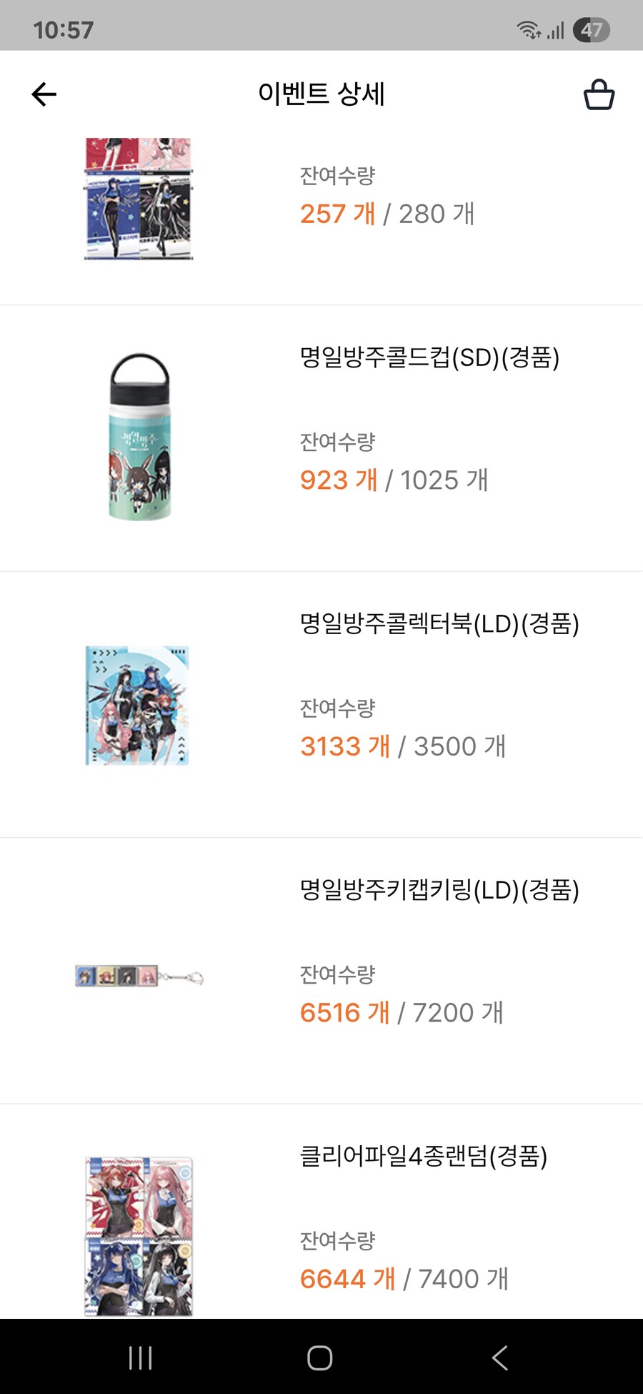 GS편의점 2차 콜라보 시작했습니다._3.png