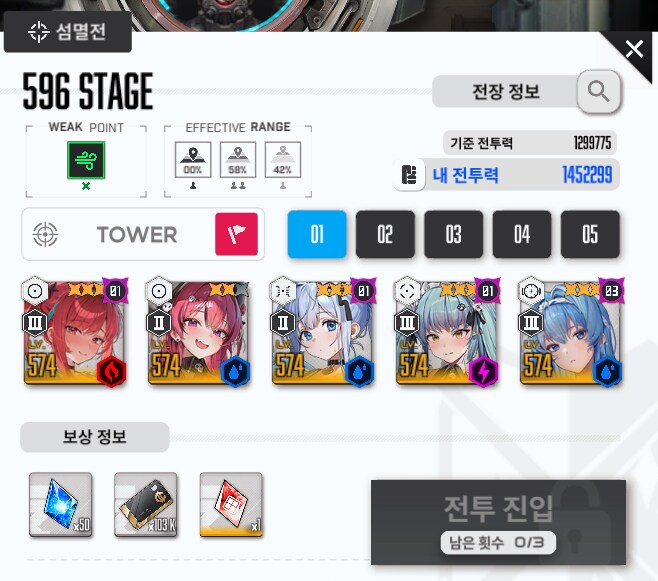 니케) 엘리시온은 방산기업이다_1.png