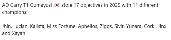 (롤) 팀에 마치 정글러가 둘이 있는 것 같았다._6.png