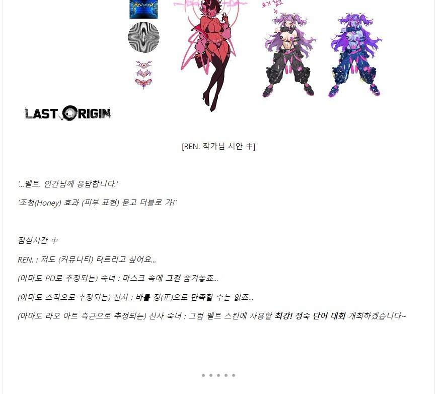 라오)신PD는 보법이 남다르긴 했지_3.jpg