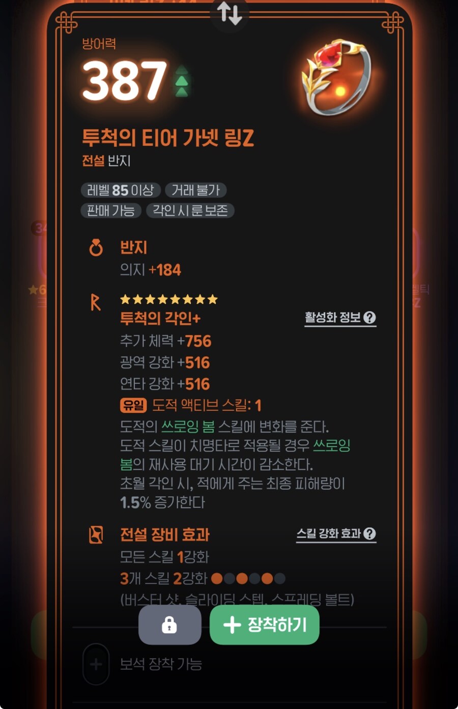 마비m)상자 정리_2.jpg