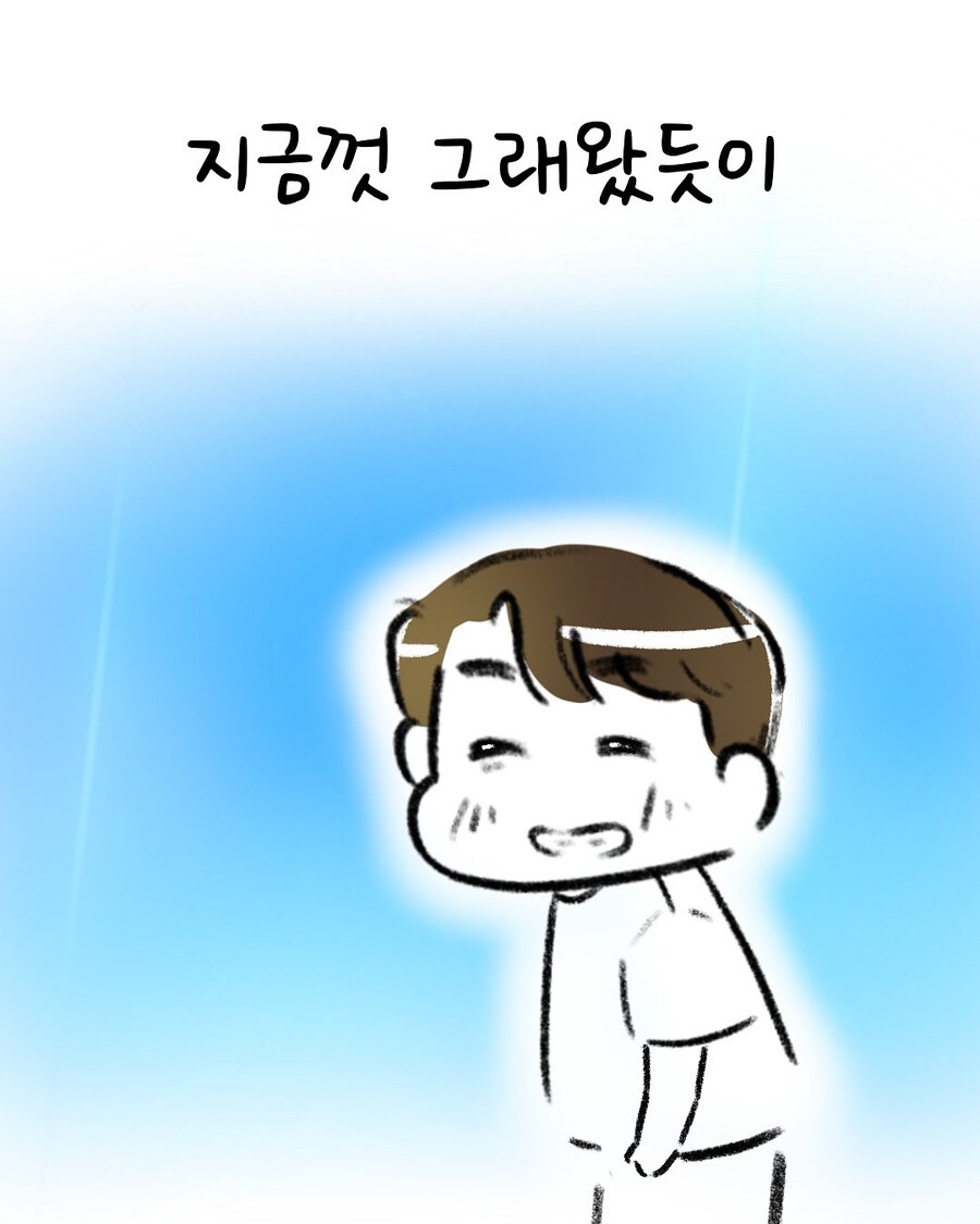 롤) 구마유시 누나가 그린 구마유시 만화_5.png