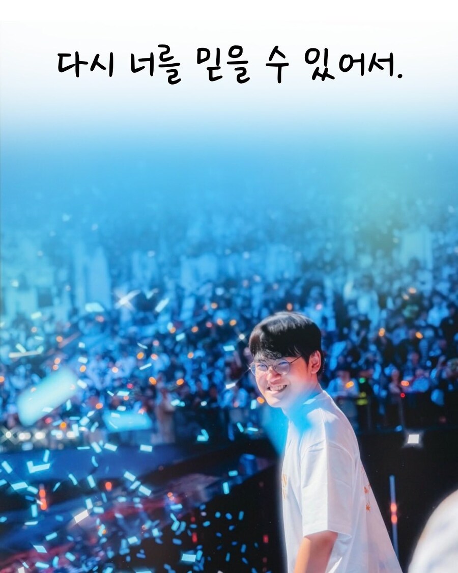 롤) 구마유시 누나가 그린 구마유시 만화_6.png