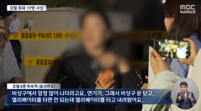 하면 안 되는 거 알면서도 행운으로 살아남은 생존자.jpg_1.jpg