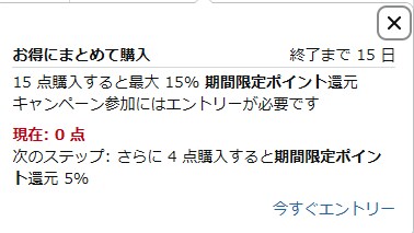 또 충동구매를ㅠ_4.png