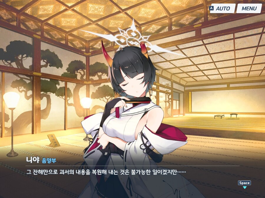 블루아카) ?? : 아 아이를 이꼴로 만든놈은 앞으로 나오시오_4.jpg