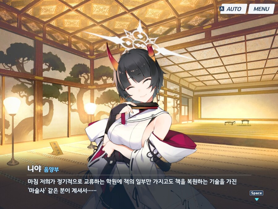 블루아카) ?? : 아 아이를 이꼴로 만든놈은 앞으로 나오시오_5.jpg