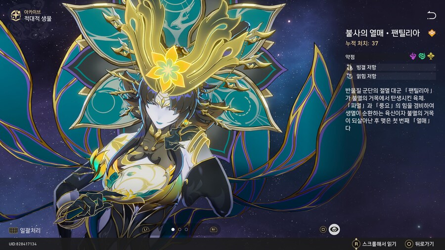 악당 모델링_1.jpg