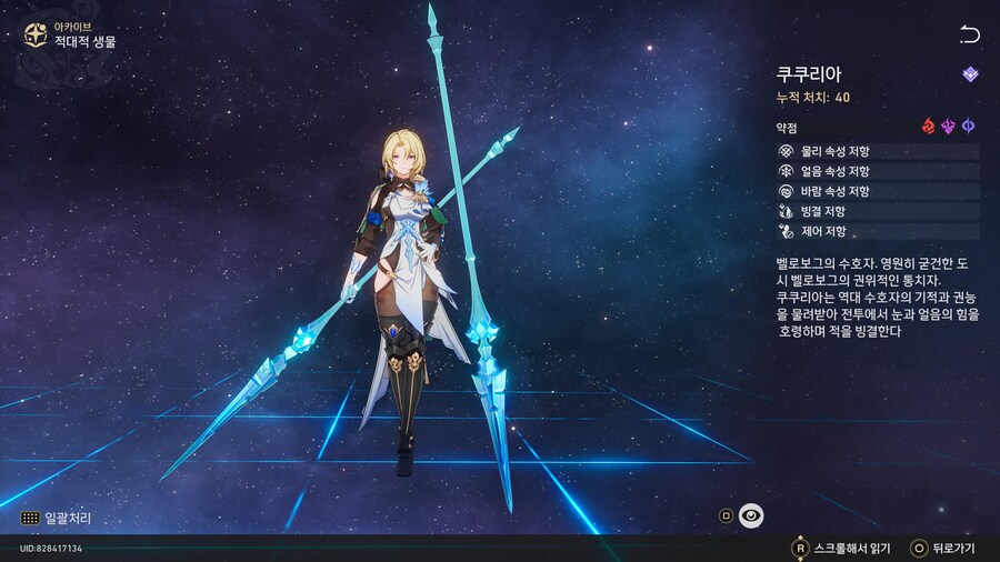 악당 모델링_6.jpg