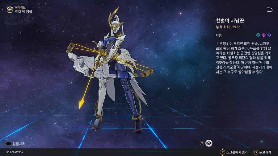 악당 모델링_12.jpg