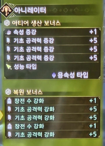 일단 만들기는 했는데 쓸 일이 있을까_1.jpg