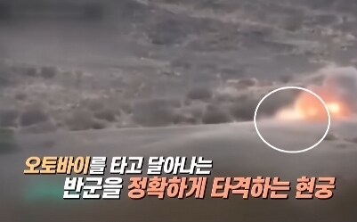 한국 거짓말에 속은 사우디_4.jpg