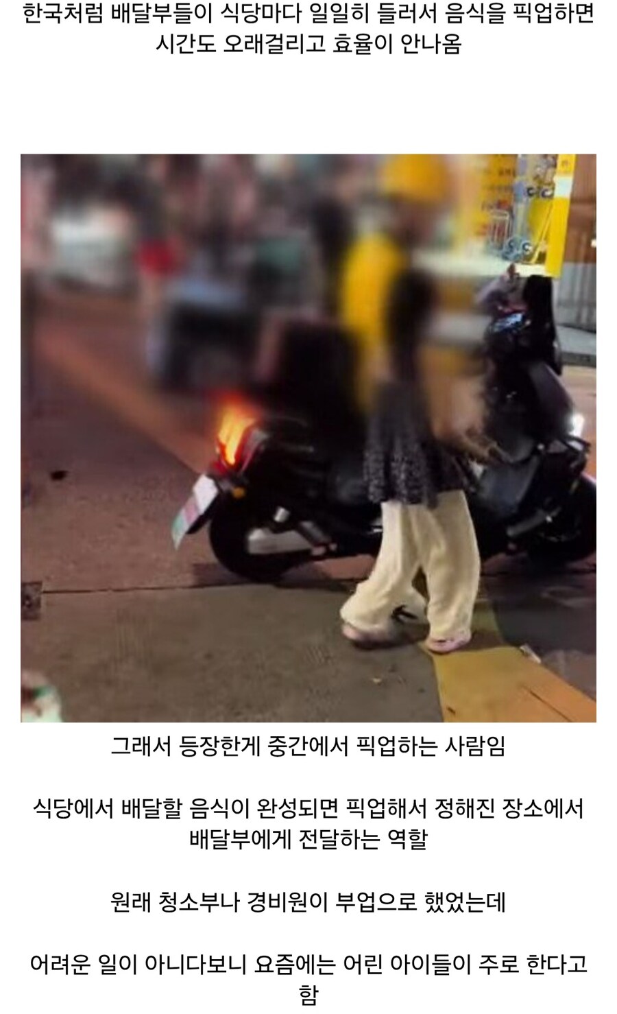 중국은 진짜 공산혁명 할지도 모름_3.jpg