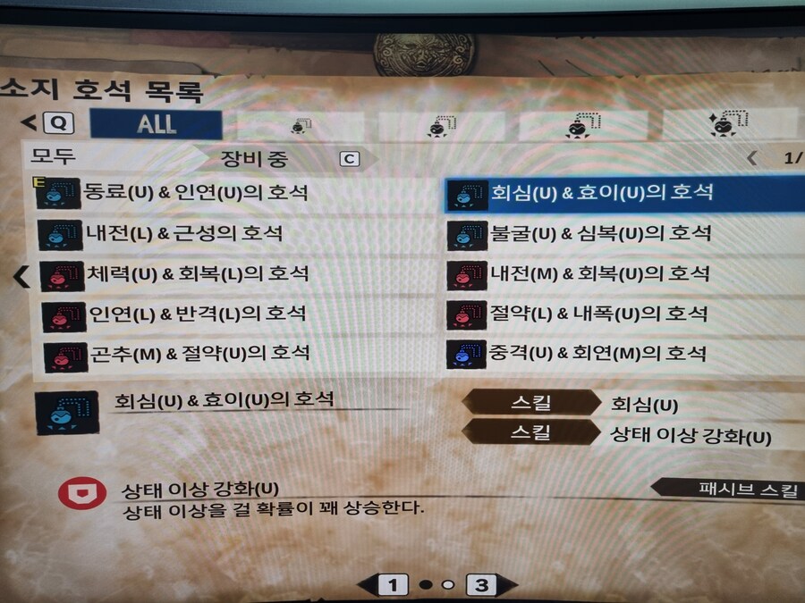 호석 두개 뽑았는데 좋은건가요?_2.jpg