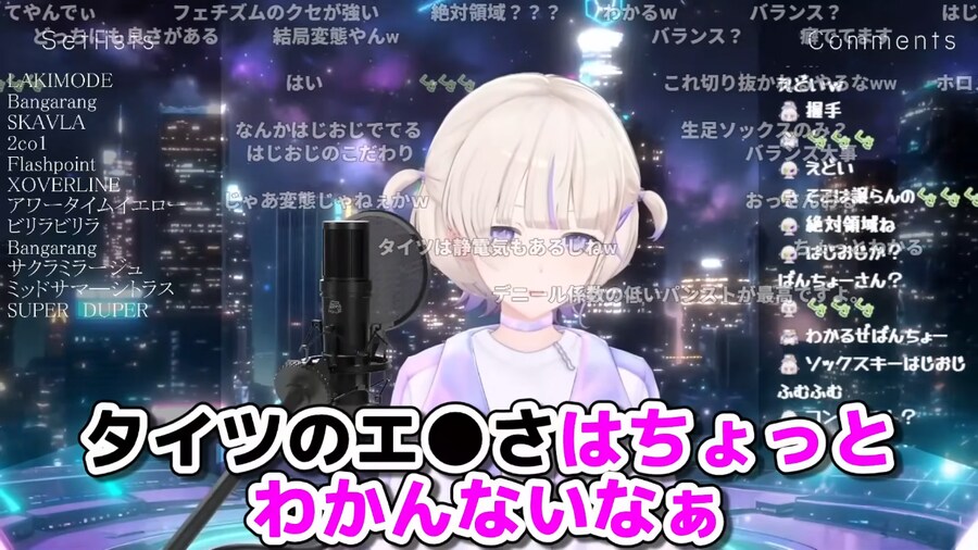 버튜버) 하지메의 벽..._2.png