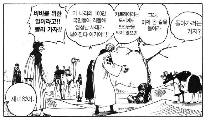 창작물에 숫자설정이 명확하게 정해지면 끝이 별로 안좋은 이유_1.png