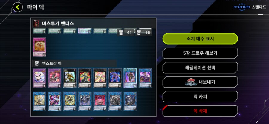 마듀) 간만에 마1 다시 찍었네요_6.jpg