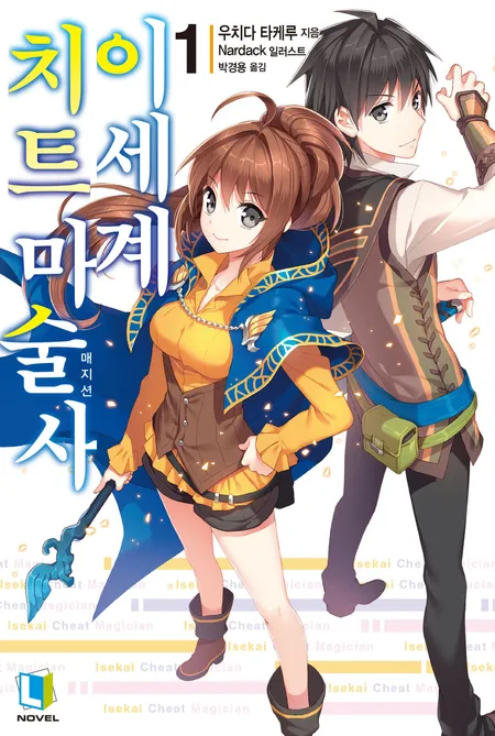 뭐 페미 작가 언냐들이 중국 시장으로 갔다고? 그게 말이됨??_2.webp