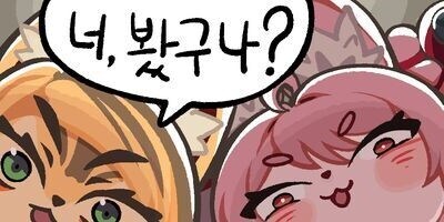 젠레스)유출, 와 이거 진짜 귀엽다 ㅋㅋㅋㅋ_1.jpg