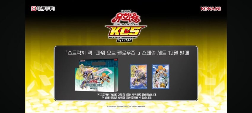 파오펠 세트 12월 정발_1.jpg