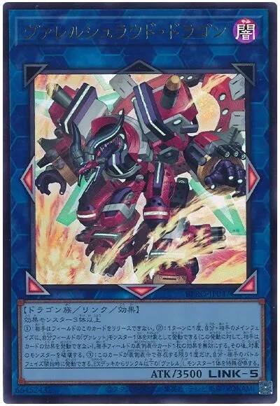 버스트 프로토콜 신규 카드들 근황_1.png