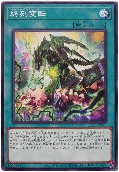 버스트 프로토콜 신규 카드들 근황_6.png