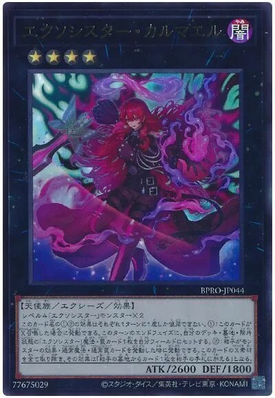 버스트 프로토콜 신규 카드들 근황_21.png