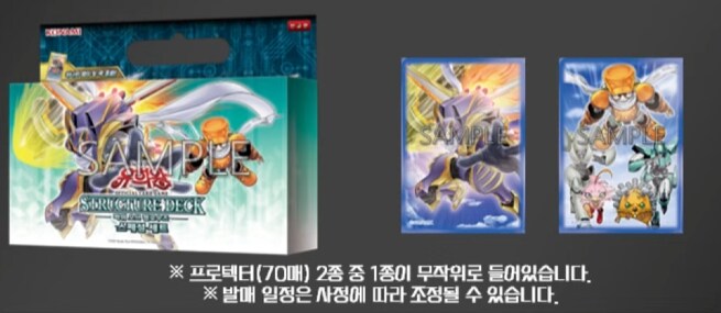 스트럭쳐 스페셜 세트가 얼마만인지 모르겠군요_1.png