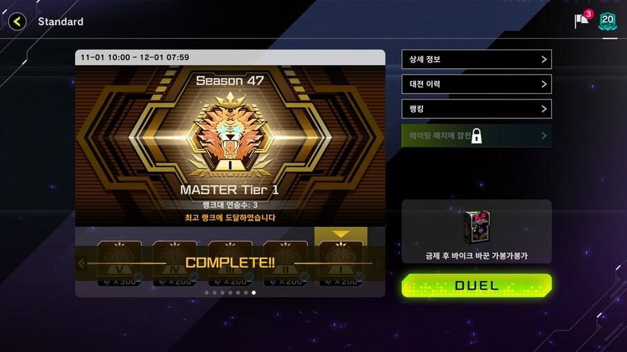 수많은 억까가 나를 짓눌러도 굴하지 않으리_11.jpg