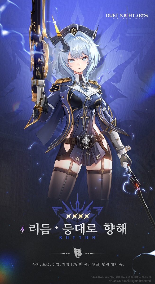 듀나) 후 리듬도 일단 챙겼는_1.jpg