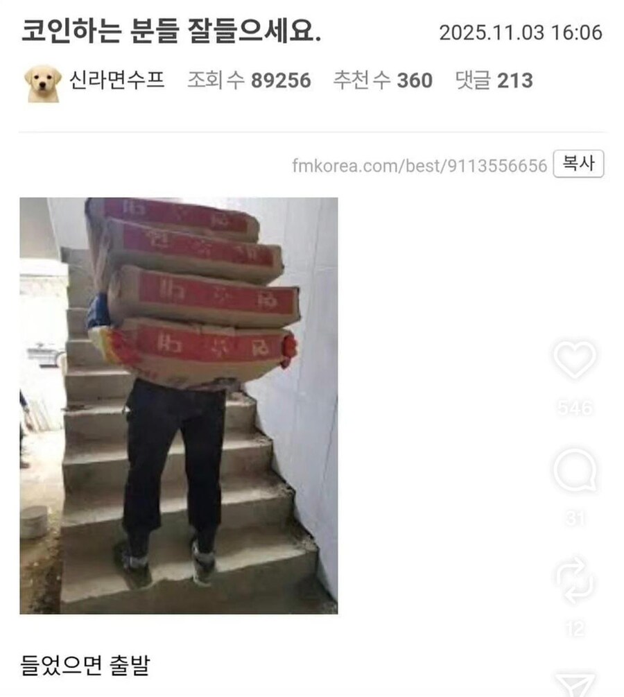 코인하는 분들 잘 들으세요